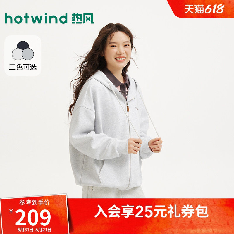 热风女士卫衣连帽拉链开衫轻薄外套上衣2026年春季新款休闲卫衣女