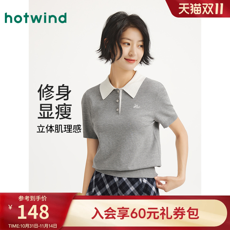 热风2025年秋季新款女翻领针织衫