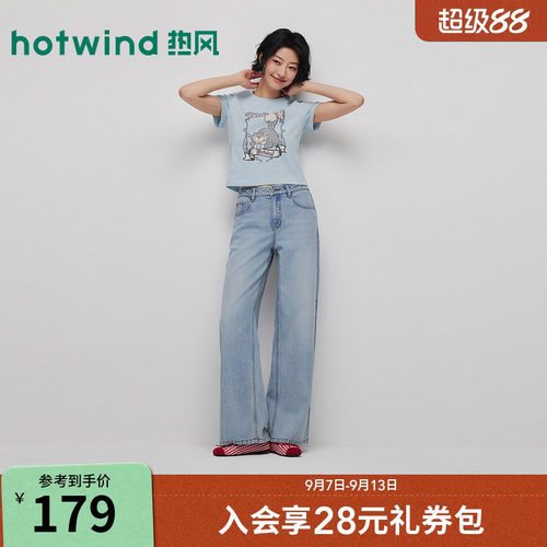 2026年秋新款女士宽腿直筒牛仔裤