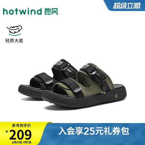 26年夏季新款男士时尚沙滩鞋
