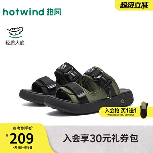 男士 新款 2026年夏季 H65M26201 户外凉鞋 拖鞋 沙滩运动凉鞋 热风男鞋