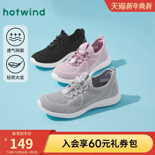 女款 舒适软底不累脚女鞋 2025年冬季 网面透气妈妈鞋 新款 热风健步鞋