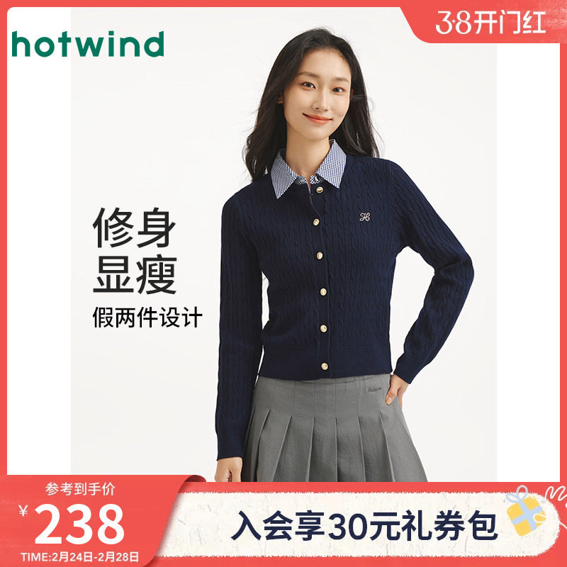 热风女士针织衫2026春款假两件开衫针织衫老钱风绞花打底衫上衣