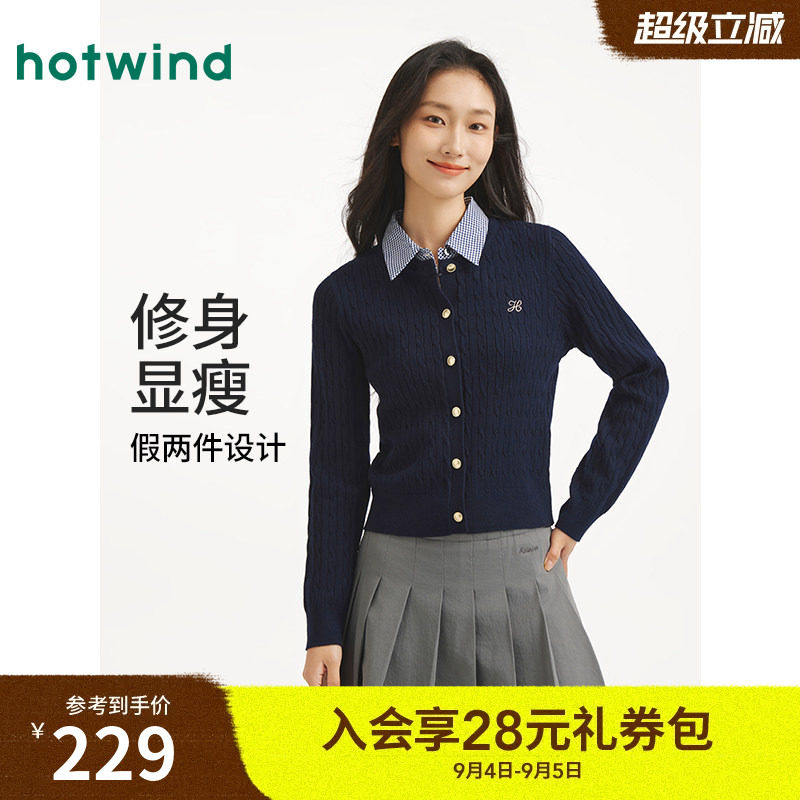 热风春季新款女士假两件针织开衫图片