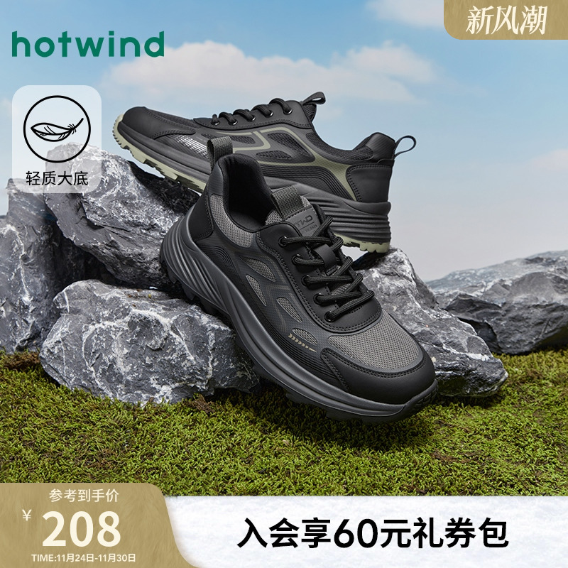 热风25年春季新款男士时尚休闲鞋