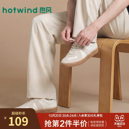 热风男鞋德训鞋时尚休闲鞋