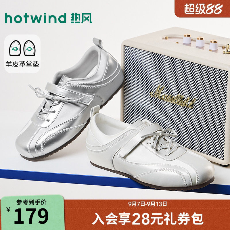 2026年秋季新款女士时尚休闲鞋图片