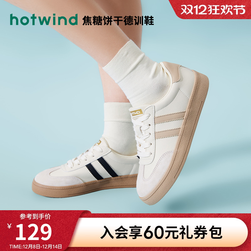 热风女鞋百搭德训鞋休闲小白鞋