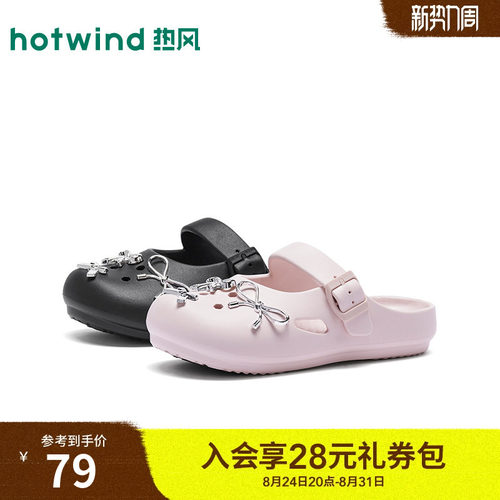 2026年夏季新款女士时尚洞洞鞋