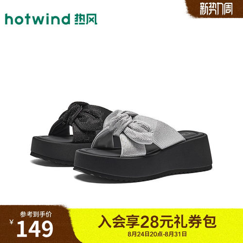 2026年夏季新款女士时尚一字拖
