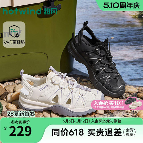 2026年夏季新款女士时尚休闲凉鞋