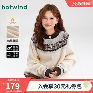 热风复古费尔岛温柔减龄针织开衫春秋女款时尚巴恩风百搭毛衣外套