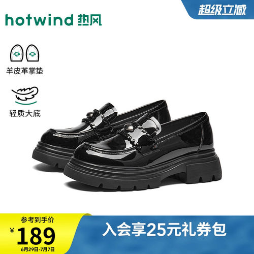 2026年秋季新款女士时尚乐福鞋