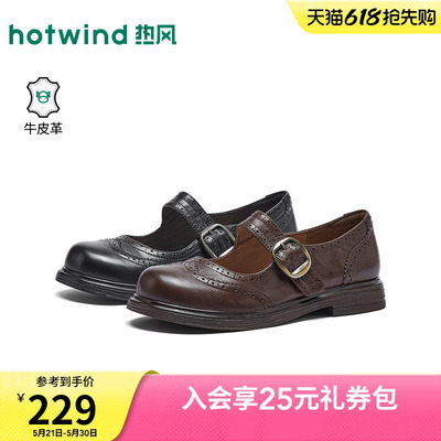 26年秋季新款女士时尚玛丽珍鞋