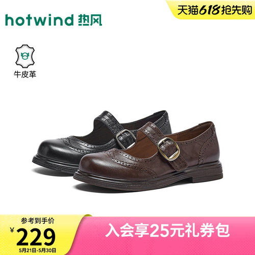 26年秋季新款女士时尚玛丽珍鞋