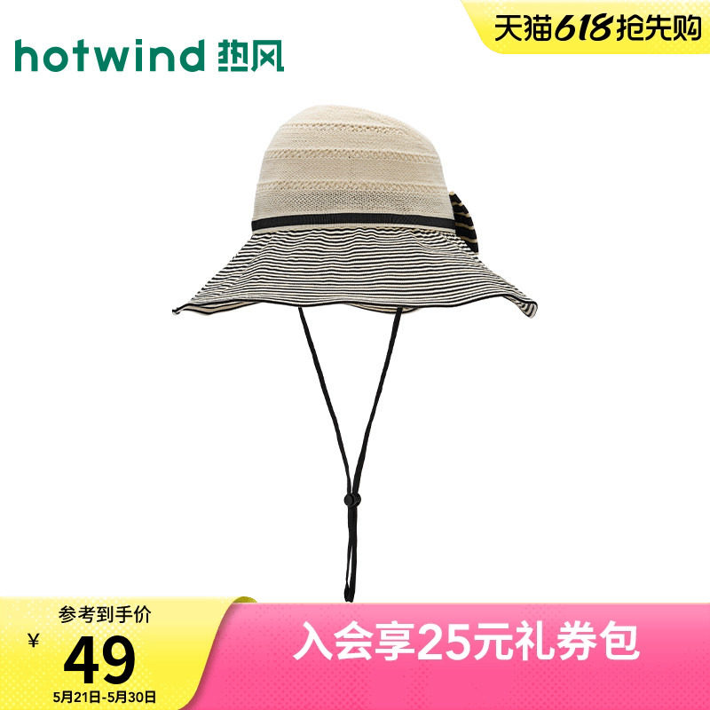 热风2026年夏季新款女士时尚拼接空顶遮阳帽蝴蝶结条纹大檐度假帽