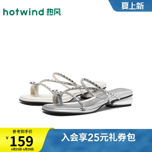 26年夏季新款女士时尚时装凉鞋