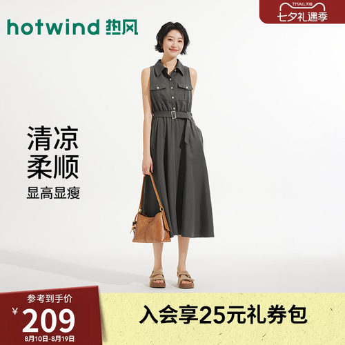 热风女士无袖连衣裙2026年夏季新款无袖长版衬衫直筒型收腰显瘦裙