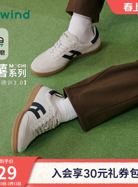 热风男鞋2026年春季新款男士板鞋薄底鞋子复古小白鞋H14M26111