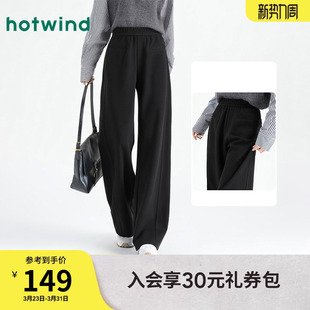 纯色舒适百搭长裤 热风女士春秋款 高腰直筒显瘦运动休闲时尚