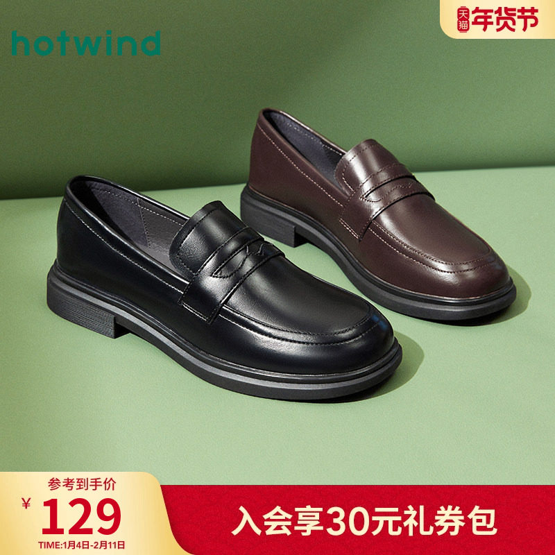 热风乐福鞋女款2025年秋季新款软底单鞋复古英伦风黑色小皮鞋女鞋,女鞋,乐福鞋（豆豆鞋）,淘宝优惠券,粉丝福利购,淘宝优惠卷