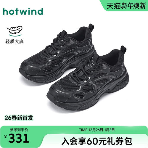 26年春季新款男士时尚休闲鞋