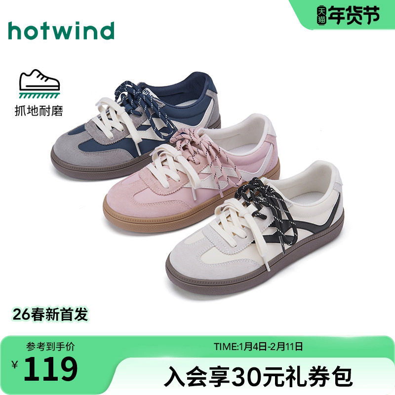 热风平底德训鞋女款2026年春季新款双鞋带运动休闲鞋百搭女鞋子,女鞋,德训鞋,淘宝优惠券,粉丝福利购,淘宝优惠卷