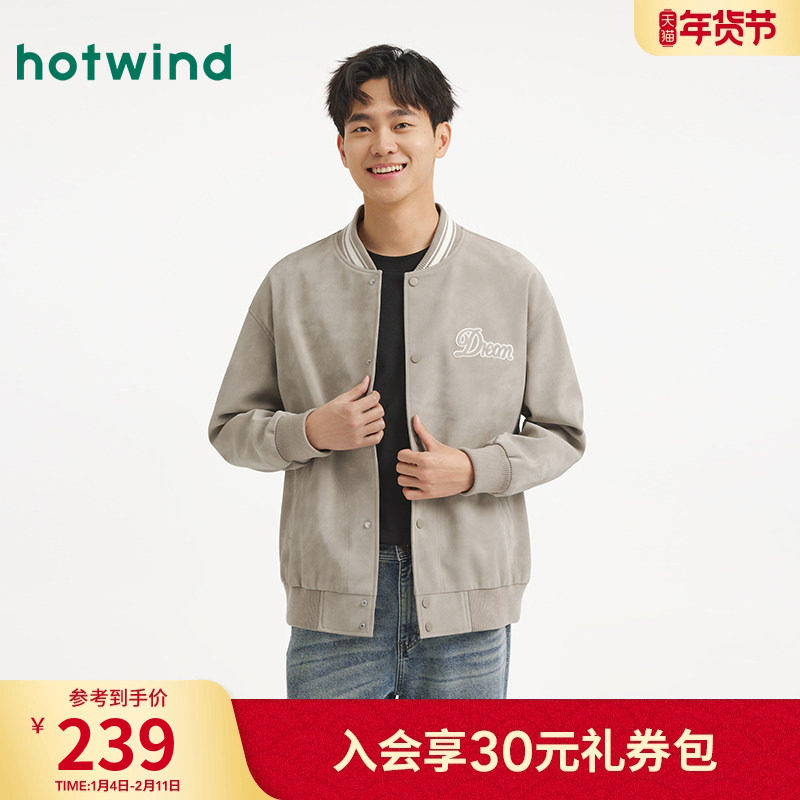 热风男士夹克外套上衣2025年秋季新款字母棒球学院风青少年夹克,男装,夹克,淘宝优惠券,粉丝福利购,淘宝优惠卷
