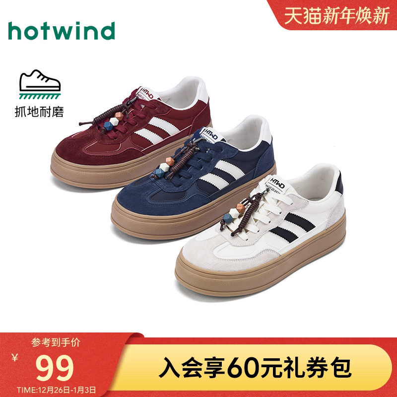 热风厚底德训鞋女款2025年冬季新款增高休闲鞋百搭板鞋小白鞋女鞋