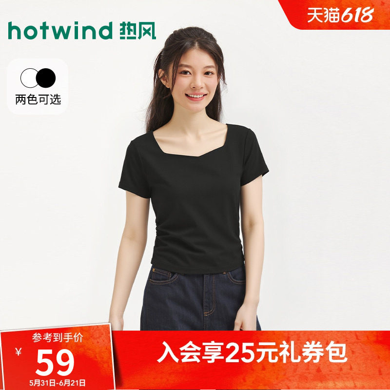 热风2026年夏季新款女士钻石领短袖T恤方领棉质修身型短袖T恤上衣