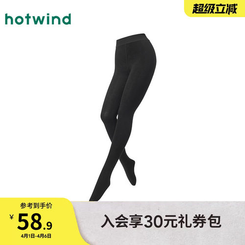 女士200D柔软舒适连裤袜-舒