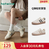 女德训鞋 百搭板鞋 女2025年冬季 热风薄底运动休闲鞋 新款 小白鞋 女鞋