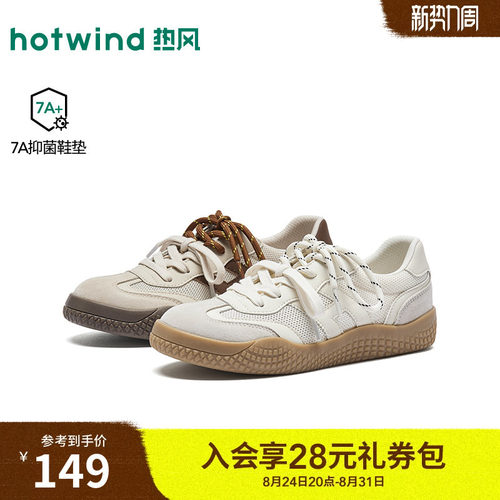 26年秋季新款女士时尚德训鞋