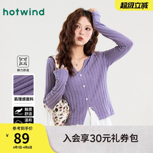 简约长袖 热风女士打底衫 上衣 女款 春季 时尚 温柔甜美显瘦V领打底衫