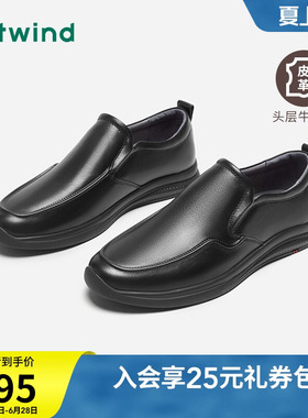 热风男鞋春季新款男士时尚休闲皮鞋黑色牛皮乐福鞋一脚套豆豆鞋男