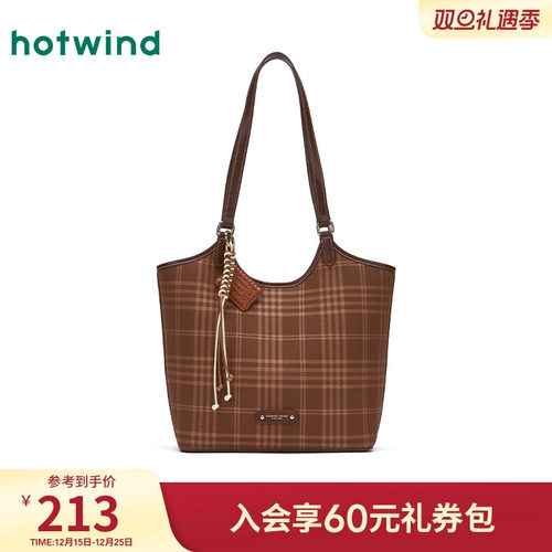 热风2025年格纹弧口托特单肩包