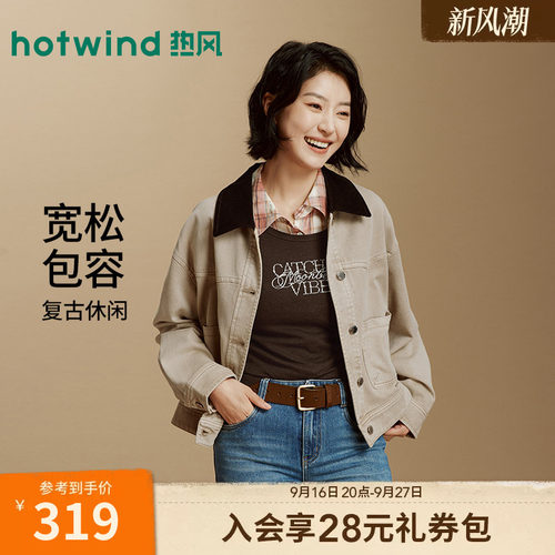 2026年秋季新款女士复古牛仔外套
