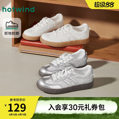 2026年春季新款女士时尚德训鞋
