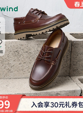 热风男鞋26年春新款男士复古工装鞋粗跟爸爸皮鞋英伦鞋H95M26102