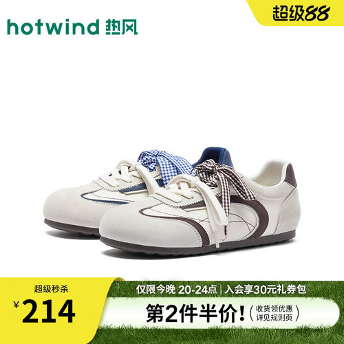 2026年春季新款女士时尚德训鞋
