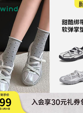 热风运动玛丽珍鞋2026年春季新款银色浅口单鞋休闲女鞋H09W26101