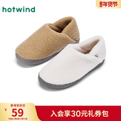 女鞋 热风软底毛毛鞋 轻便休闲家居拖鞋 室内加绒棉鞋 2025年冬季 新款