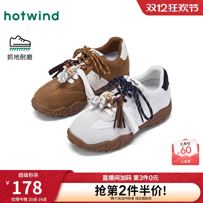 热风2025年冬季新款女时尚休闲鞋