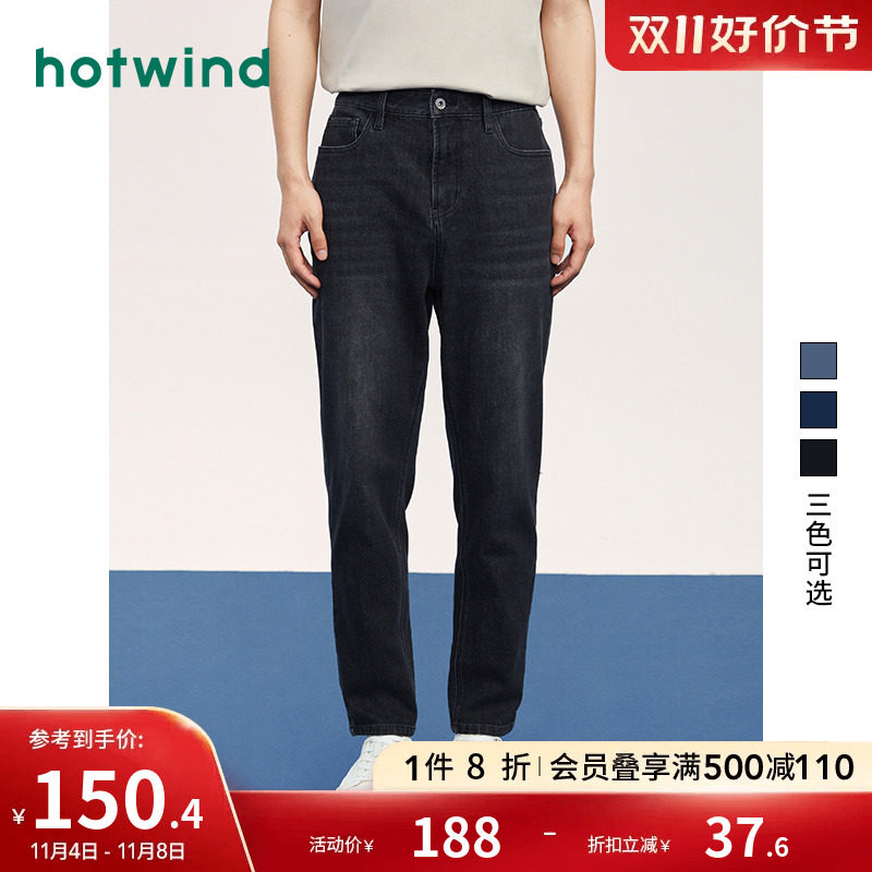 热风2023年春秋款男士时尚宽松舒适牛仔裤休闲直筒潮流青年长裤使用感如何?