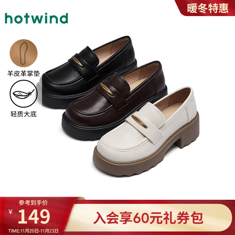 热风25年春季新款女士时尚休闲鞋