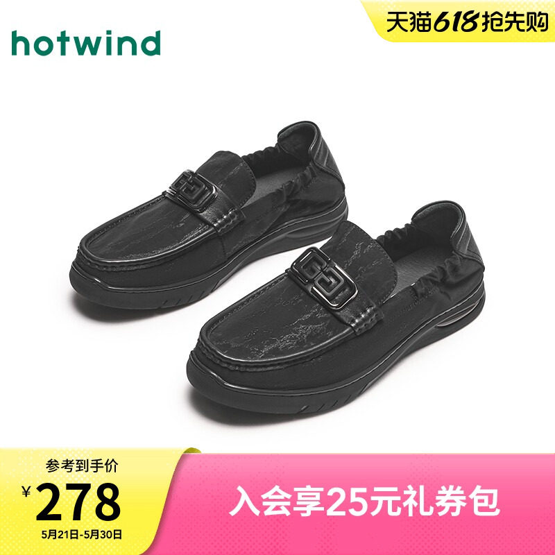 热风男鞋秋季新款男士时尚休闲鞋百搭乐福鞋轻便懒人豆豆鞋