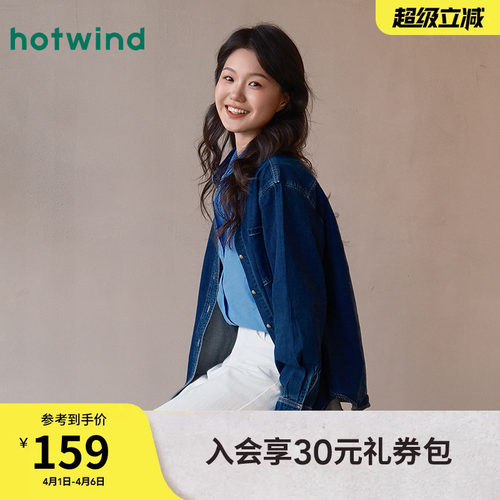 2026年春季新款女士基础牛仔衬衫