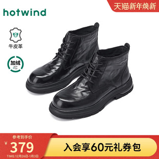 男士 新款 加绒保暖休闲靴厚底英伦风百搭皮靴 2025年冬季 热风男鞋
