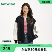 美式 热风女士棒球服外套2026年春季 新款 字母棒球服男女街头夹克