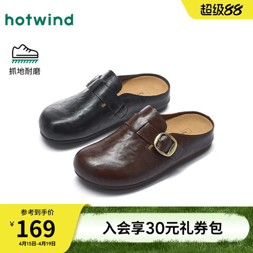 2026年春季新款女士时尚休闲鞋